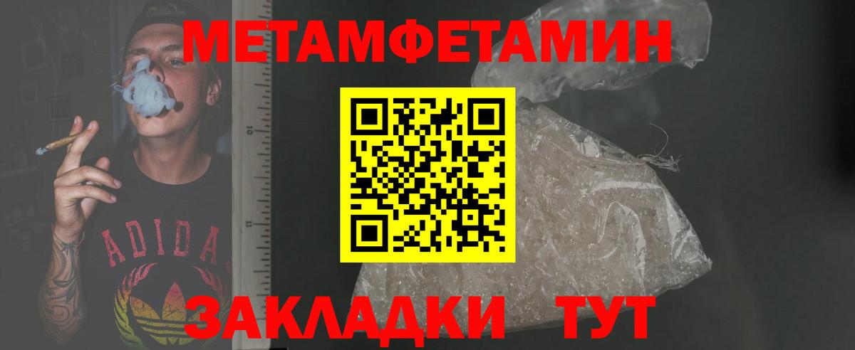 Amphetamine Premium Тимашёвск