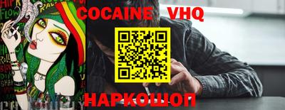 мефедрон Будённовск