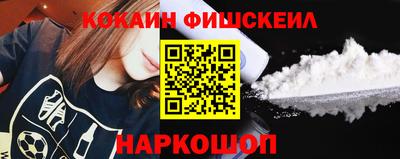 гашишное масло Гудермес