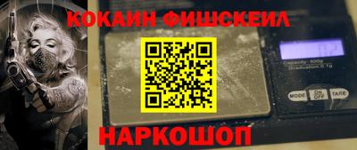 меф Гуково