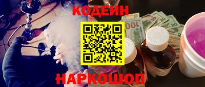 ГАЛЛЮЦИНОГЕННЫЕ ГРИБЫ Бузулук