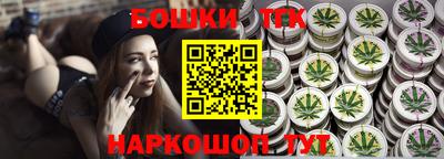 ГАЛЛЮЦИНОГЕННЫЕ ГРИБЫ Бузулук