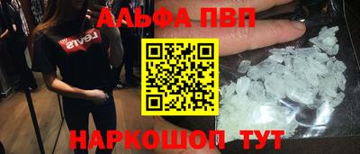 мефедрон Будённовск