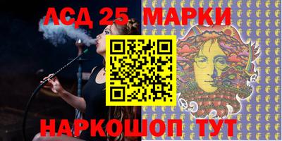 ГАЛЛЮЦИНОГЕННЫЕ ГРИБЫ Бузулук