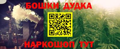 мет Бугуруслан