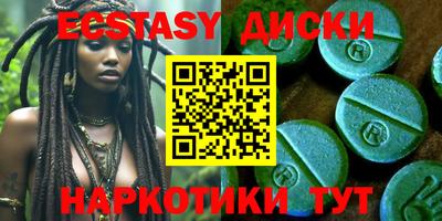 мет Бугуруслан