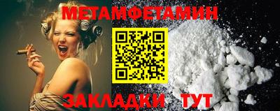 мефедрон Будённовск