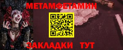 ГАЛЛЮЦИНОГЕННЫЕ ГРИБЫ Бузулук
