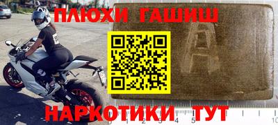 ГАЛЛЮЦИНОГЕННЫЕ ГРИБЫ Бузулук
