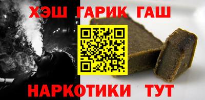 мефедрон Будённовск