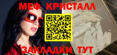 мет Бугуруслан