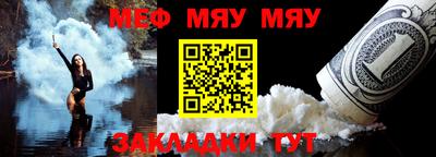мефедрон Будённовск