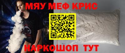 мефедрон Будённовск
