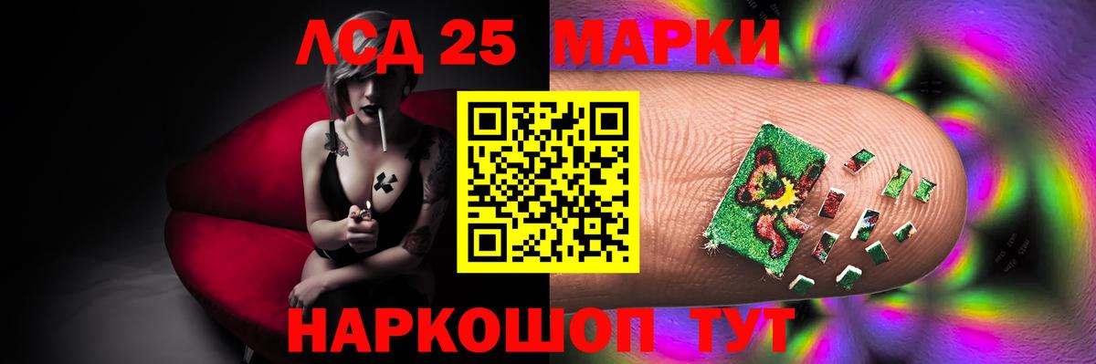 LSD-25 экстази  LSD-25 экстази кислота  Вход с VPN  Тимашёвск  ЛСД экстази ecstasy 