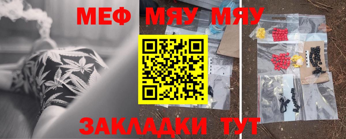 МЕФ мука Тимашёвск