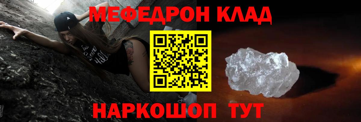 МЯУ-МЯУ  Вход с VPN  Тимашёвск  МЕФ 4 MMC 