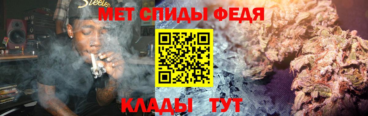 Первитин кристалл Тимашёвск