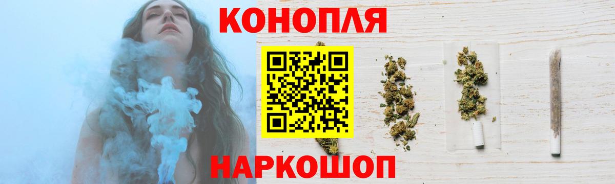 Канабис тримм Тимашёвск