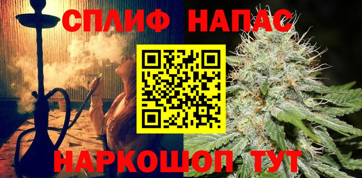 Бошки Шишки White Widow  Канабис марихуана  Тимашёвск  Вход с VPN  Каннабис Amnesia 